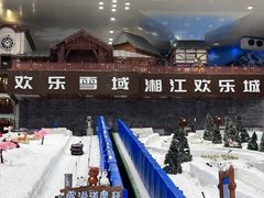 -湘江欢乐城欢乐雪域