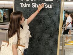 -尖沙咀