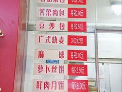 -大富贵(临沂店)