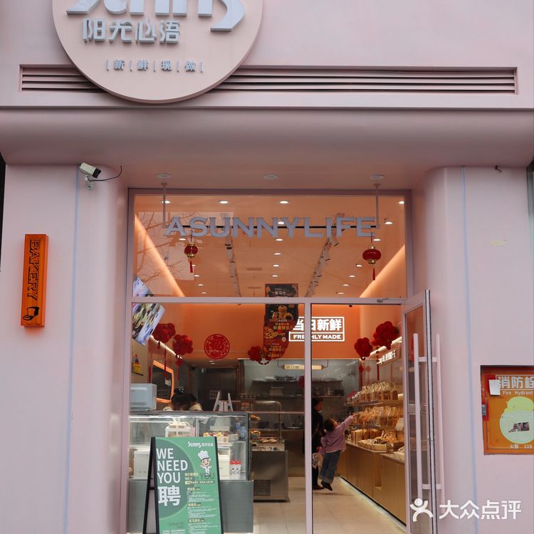 在浏阳喜欢吃甜品的宝子们不能错过！！