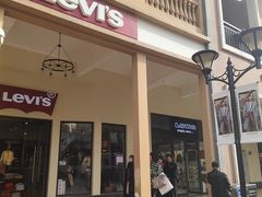 -王府井奥莱临潼小镇(临潼店)