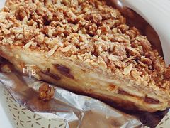 苹果酥粒派-Pie Bird(新闸路店)
