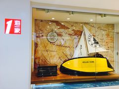 -海澜之家(总部展厅店)