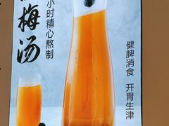 -不是烧烤·武汉大排档(亚运村店)