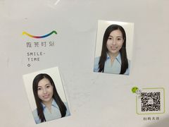 -微笑时刻照相馆·企业合影·商务外拍(北京五道口店)