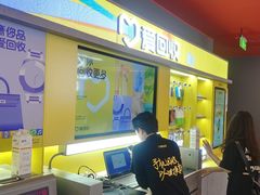 -爱回收(漕宝路日月光店)