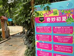 -国信南山温泉
