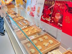 -老鼎丰糕点铺子(国贸商城店)