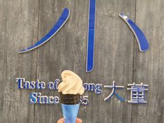 -小大董·烤鸭(王府井apm店)