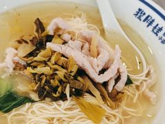 -程胖娃重庆小面(嘉禾金铂店)
