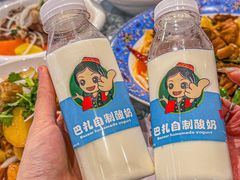 -巴扎美食·新疆菜·西域歌舞表演餐厅(新疆大厦店)