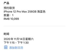 -Apple零售店(华贸购物中心店)