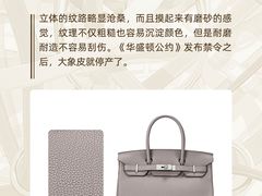 -海星奢选二手奢侈品手表包包鉴定回收寄卖(墨玉南路店)