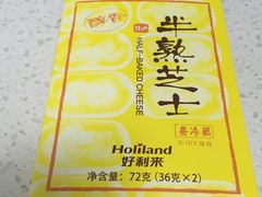 -好利来(飞跃路店)