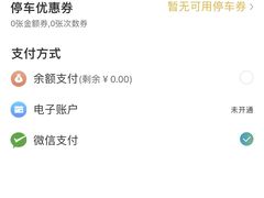 -鼓楼步行街地下停车场