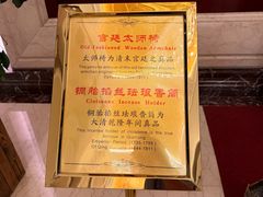 -无锡日航饭店