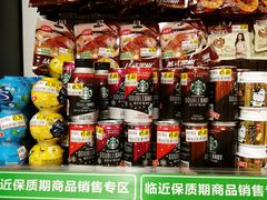 -AEON永旺(东方宝泰店)