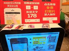 -德克士(睢宁曼哈顿店)