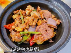 -肥仔文澳门猪骨煲(南京西路店)