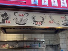 -兰州陈记牛肉面 ·烧烤· 铜锅涮肉(万达店)
