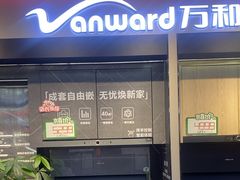 -京东电器城市旗舰店(深圳华强北店)
