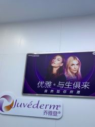 点击看大图 -杭州米兰柏羽医疗美容医院