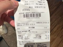 -七鲜超市(瑞虹天地太阳宫店)