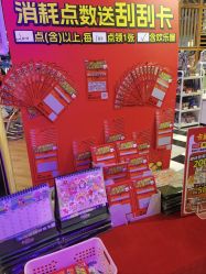 -卡通尼乐园(上海万象城店)