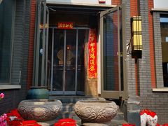 门面-兰溪小馆(东直门簋街店)