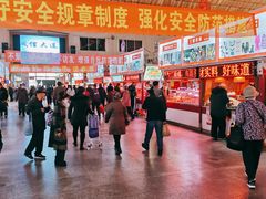 -大连熟食品交易中心