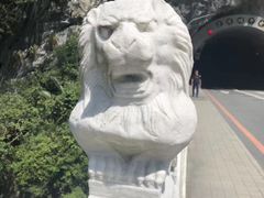 -太鲁阁公园