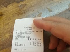 -天兴居(鲜鱼口街店)