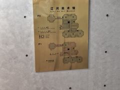 -辽河美术馆