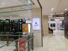 -光启城时尚购物中心