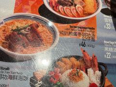 -敏华冰厅(天河城店)
