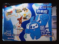 -上海跨国采购会展中心