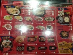 -烧蠔帮·生蚝海鲜牌档(观海店)