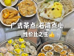 -石湾点心