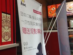 -真功夫(搜秀城店)