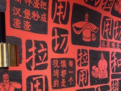 -大师兄·西北小馆(南沙万达广场店)