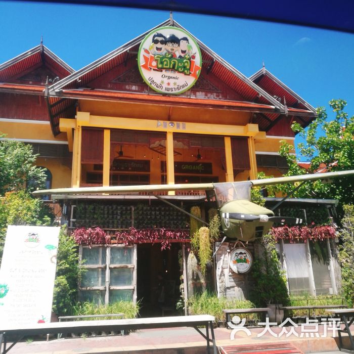 三兄弟餐厅图片 - 第6张