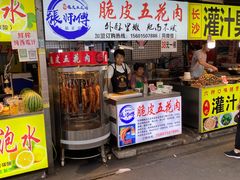 门面-大学城夜市大排档(凤栖路店)