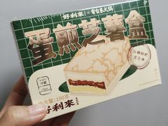 -好利来(八角店)