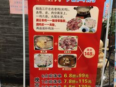 -和乐喜点(宝岗大道店)