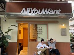 -The Roastery By AllYouWant(福田店)