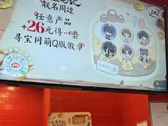 -DQ·蛋糕·冰淇淋(阜盛道店)