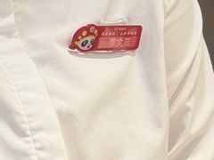 -海底捞火锅(太阳宫凯德mall店)