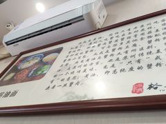 -裕兴记·三虾面(西北街总店)