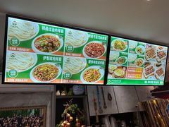 -歹歹的加个面过油肉拌面