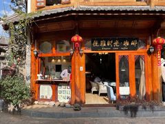 -王老师咖啡烘焙室